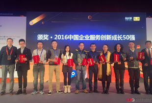 涂鴉智能榮膺2016中國企業(yè)服務(wù)50強，引領(lǐng)會議展覽服務(wù)智能化新篇章