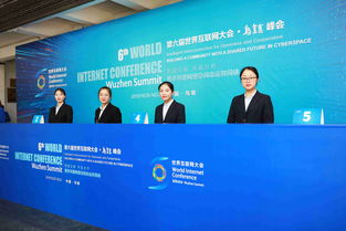 從世界互聯(lián)網(wǎng)大會到上萬場會議 解碼烏鎮(zhèn)成為會展新星的獨特魅力